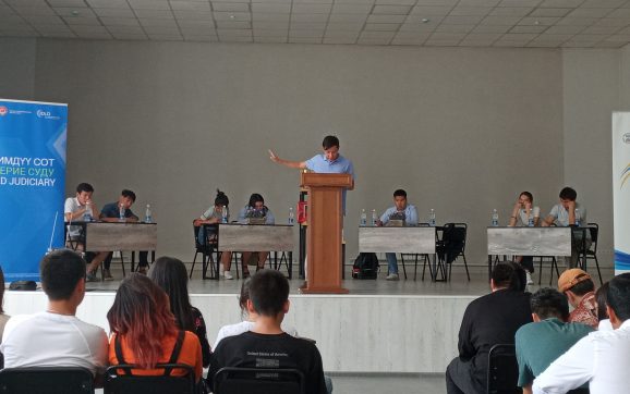 В Бишкек прошли дебаты по теме цифровизации судебной системы